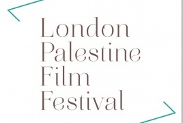مهرجان الفيلم الفلسطيني في لندن: أعمال تعرض الصمود والأمل بالتغيير