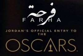 فريق عمل فيلم (فرحة) يتعرض إلى حملة وتنمر إسرائيلي