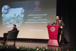جامعة دار الكلمة تطلق صالون جبرا إبراهيم جبرا الثقافي