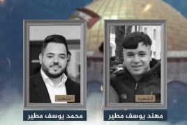 استشهاد شقيقين اثر دهسهما من قبل مستوطن عمدا جنوب نابلس