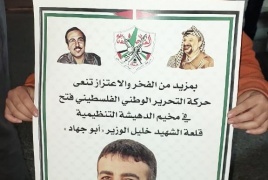 فلسطين تخرج في مسيرات شعبية منددة بجريمة اعدام القائد ابو حميد
