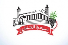 بسبب سوء الإدارة - أزمات عديدة تواجه مجلس بلدي الخليل