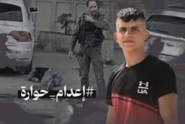الاحتلال يسلم جثمان الشهيد عمار مفلح 