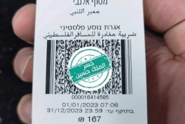 ارتفاع سعر ضريبة المغادرة الى الأردن