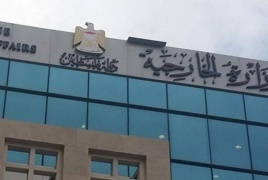"الخارجية" تدين جرائم الاحتلال المتواصلة وتُتابعها مع المحاكم الدولية المتخصصة 
