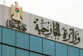الخارجية تدين إجراءات إسرائيل العقابية ضد السلطة وتطالب الولايات المتحدة بالتدخل