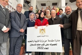 تربية الخليل تكرم المعلم مها ابو منشار الحاصلة على لقب معلم فلسطين للعام ٢٠٢٢
