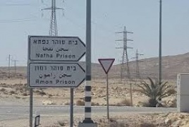 ٤٦ من ذوي أسرى غزة يزورون أبناءهم في "نفحة"