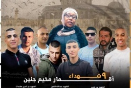 يديعوت احرونوت تنشر تفاصيل المجزرة الاسرائيلية في جنين