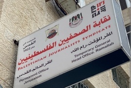 نقابة الصحفيين تستكمل تحضيراتها لعقد المؤتمر الاستثنائي للصحفيين الفلسطينيين