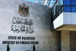 الخارجية تدين قوانين الاحتلال بسحب المواطنة أو الإقامة من أسرى فلسطينيين