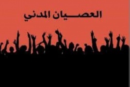 دلياني: العصيان المدني نتيجة الاعتداءات المستمرة في القدس