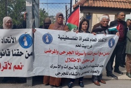 عشية يوم المرأة - الاتحاد العام للمرأة ينظم وقفة تضامنية مع الاسرى 