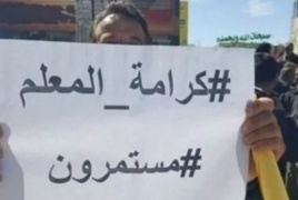 حراك المعلمين: خطاب اشتية لم يحمل جديد ومستمرون في الاضراب