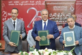 توقيع بروتوكول تعاون بين وكالة بيت مال القدس ونقابة التشكيليين المحترفين و"بيت الشعر" بالمغرب