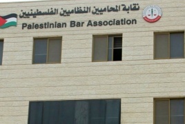 نقابة المحامين تصدر بيانا حول وقف الفعاليات النقابية
