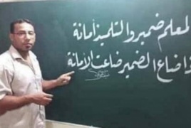 "فتح" تدعو المعلمين لتحمل المسؤولية والعودة للتعليم