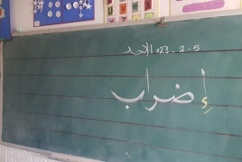 حراك المعلمين يصعد من خطواته الاحتجاجية