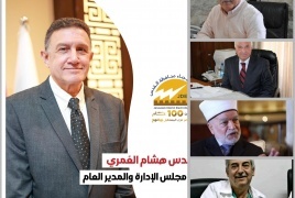 بعد تخفيض سعر الكهرباء ... شخصيات اعتبارية مقدسية تشيد بدور الشركة في دعم صمود المقدسيين 