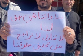 للمطالبة بصرف علاوة مخاطرة- اعتصام لموظفي وزارة المالية