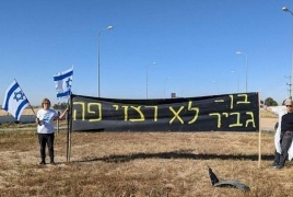 احتجاجات ضد الحكومة ومشادات بالمقابر العسكرية الإسرائيلية