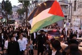 ناطوري كارتا" تنظم تظاهرة في القدس تنديدا بالاحتلال الإسرائيلي