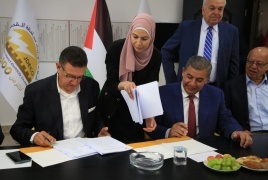 اتفاقيتان لإنشاء محطة للطاقة الشمسية بين كهرباء القدس وبنك فلسطين