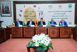 انطلاق اللقاء الأول لقادة المؤسسات الثقافية المقدسية في الرباط