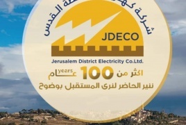 جهود كبيرة تبذلها الطواقم ..."كهرباء القدس" تدعو مشتركيها لترشيد استهلاك الكهرباء في ظل موجة الحر