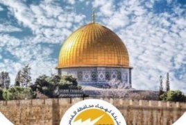 أعلنت  شركة كهرباء القدس عن  انقطع التيار الكهربائي عن مناطق في محافظة رام الله والبيرة .