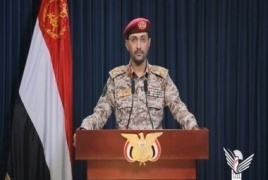 كشفت اليمن عن  تفاصيل قصف الهدف العسكري في يافا بصاروخ فرط صوت.