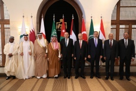 عقدت  اللجنة الوزارية المكلفة بالتحرك الدولي لوقف الحرب على غزة تجتمع في العاصمة الأردنية عمّان