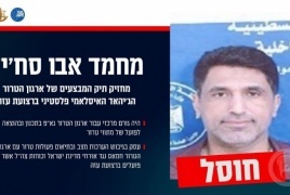 اعلن جيش الاحتلال عن  اغتيال قائد سرايا القدس "محمد أبو سخيل"