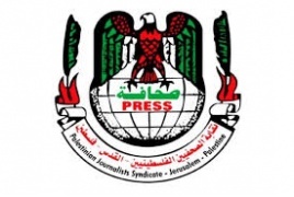 صرحت نقابة الصحفيين أن المؤتمر الإعلامي الأول يأتي استمرارا لجهود حشد الدعم الدولي للصحفيين الفلسطينيين