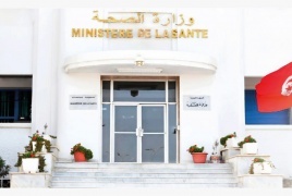 حذرت وزارة الصحة التونسية  من منتج غير قانوني في الأسواق يهدد صحة المستهلكين