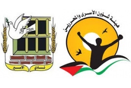 أعلنت هيئة شؤون الأسرى والمحررين ونادي الأسير الفلسطيني عن أسماء الأسرى في المرحلة الأولى 