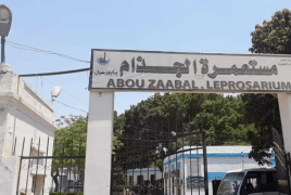 علقت وزارة الصحة المصرية  حقيقة غلق مستعمرات الجذام