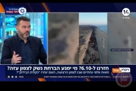 كشفت القناة الـ14 الإسرائيلية إن الجنود  الاحتلال غادروا نتساريم وهم يذرفون الدموع