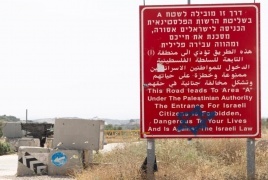 الخارجية الفلسطينية تحذر من مخاطر اعتماد تسمية "يهودا والسامرة" بدلا من الضفة الغربية
