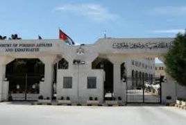 لبنان يدين التصريحات الإسرائيلية بشأن السعودية
