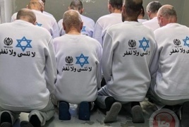 اسرائيل تتوعد الأسرى الفلسطينيين لا ننسى ولا نغفر بهذه الكلمات .