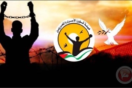 هيئة الأسرى توضح بخصوص مراسلات الهيئة لمؤسسة تمكين والتي نشرت أمس لنوايا غير سليمة