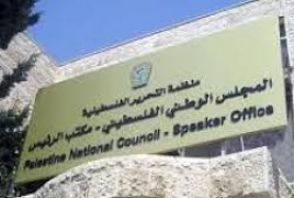 المجلس الوطني يطالب المجتمع الدولي باتخاذ إجراءات حاسمة لوقف عمليات تهجير الفلسطينيين في الضفة