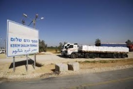 إسرائيل تواصل إغلاق كرم ابو سالم لليوم الرابع وخروقات جديدة