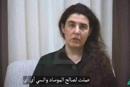 إدارة ترامب توجه طلبا إلى العراق بشأن الباحثة الإسرائيلية المختطفة