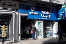  السلطات الدوائية تسحب عقارا من الصيداليات وتحذر الملايين بمصر .