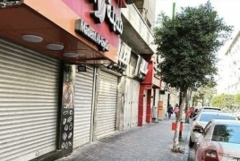 حركة فتح تعلن الاضراب الشامل غدا في جميع محافظات الضفة