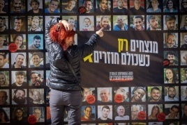 إسرائيل تقرر التفاوض مع حماس عن بُعد