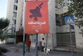 إيران تعدم "جاسوسا" للموساد وهتافات في البرلمان "الموت لاسرائيل"