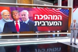 القناة 14 تكشف.. نتنياهو يسابق الزمن لإنهاء حرب غزة لتنفيذ مشروع اقتصادي ضخم مع ترامب والهند والخليج